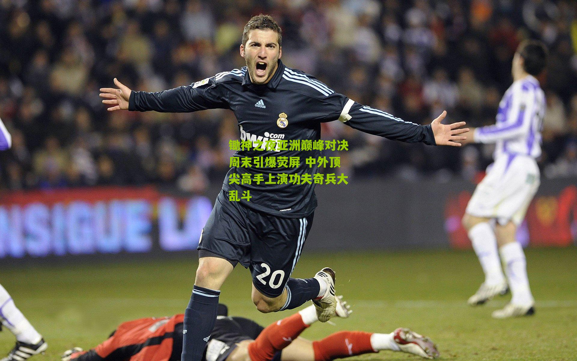 锄神之夜亚洲巅峰对决周末引爆荧屏 中外顶尖高手上演功夫奇兵大乱斗